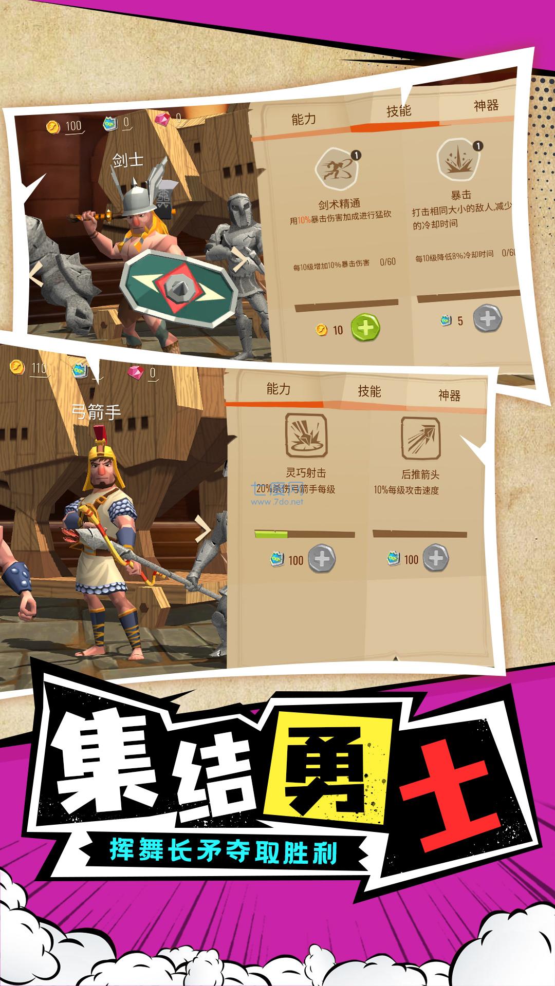 截圖3
