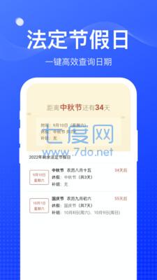截圖2