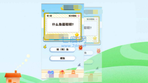 截圖2