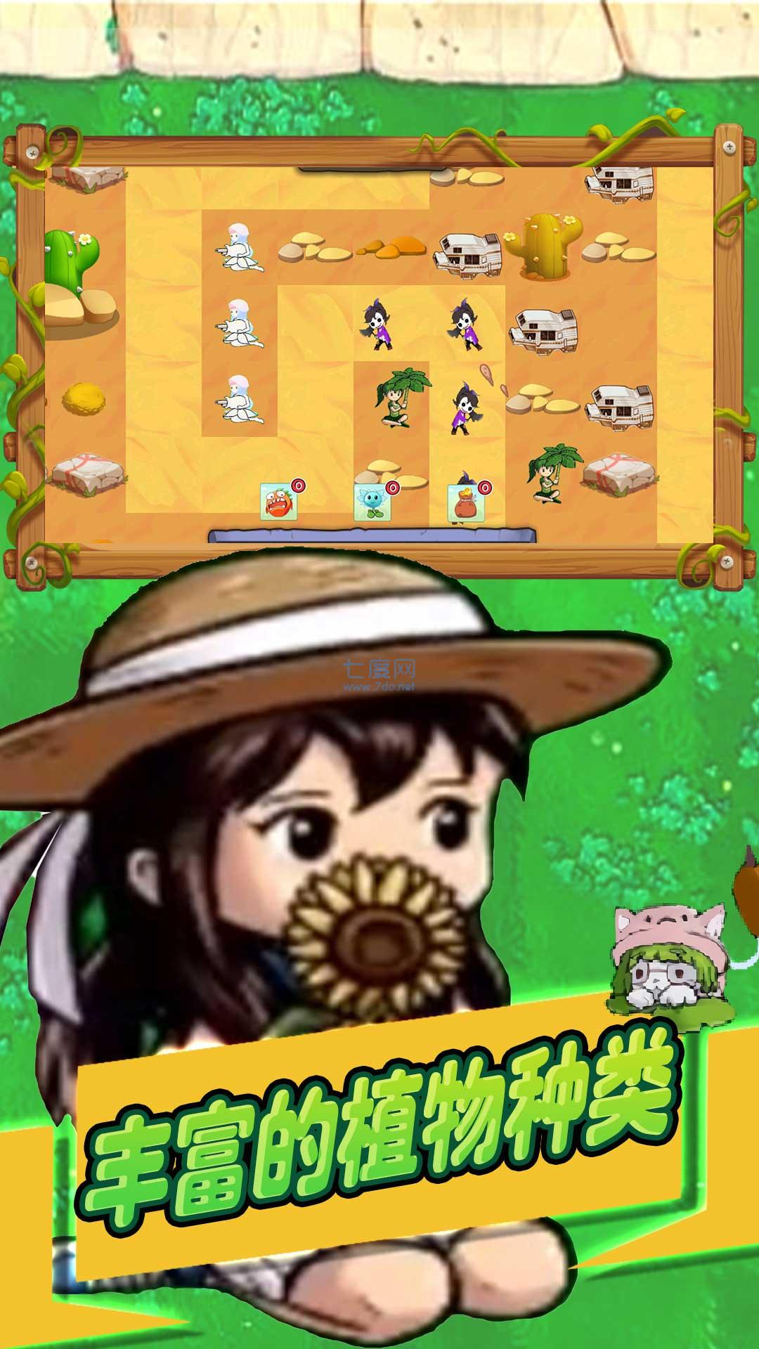 截圖3