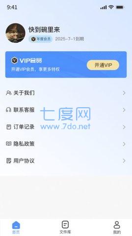 截圖2