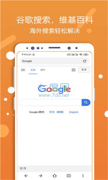 截圖1