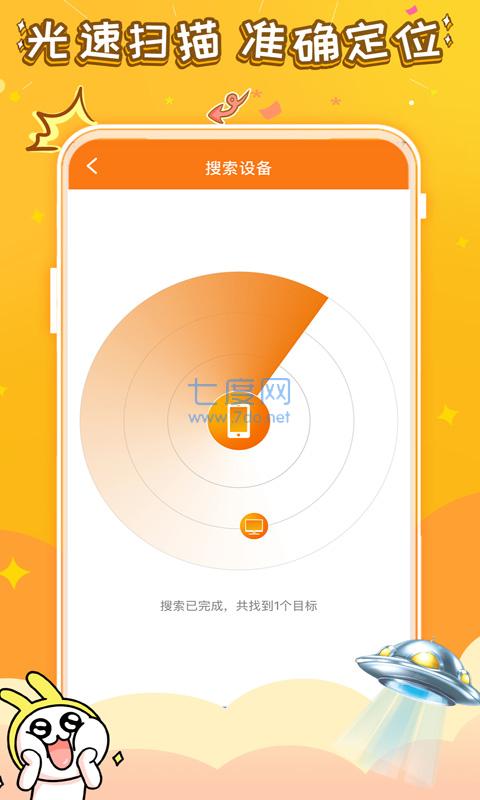 截圖4