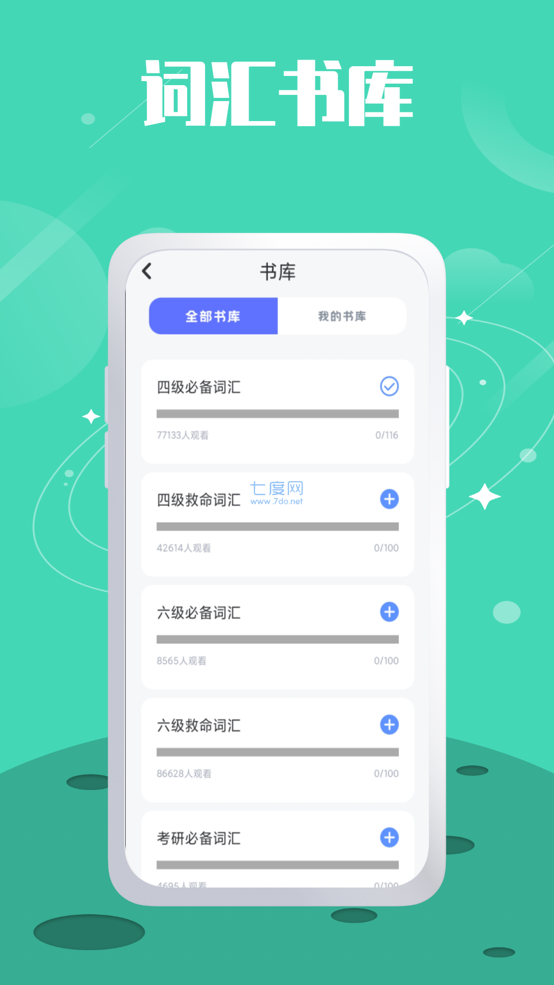 截圖2