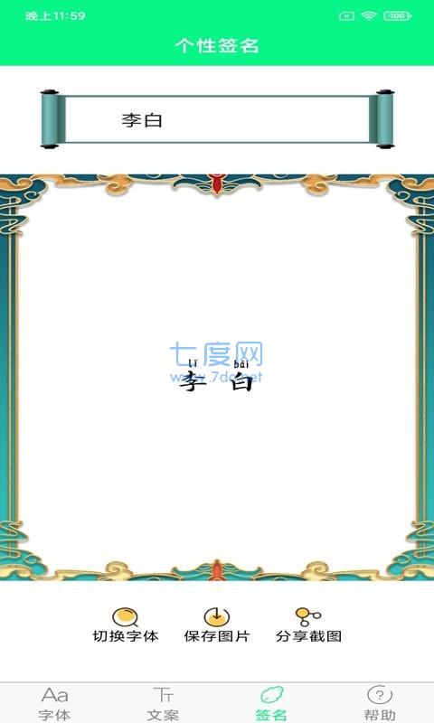 截圖1