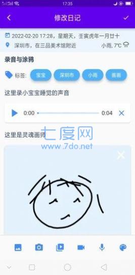 截图1