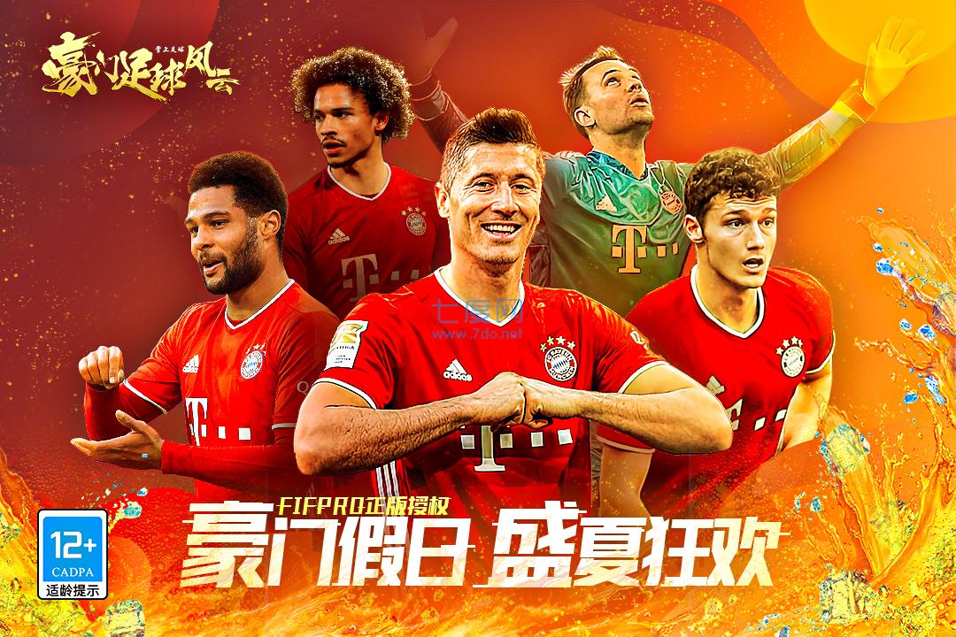 截圖1
