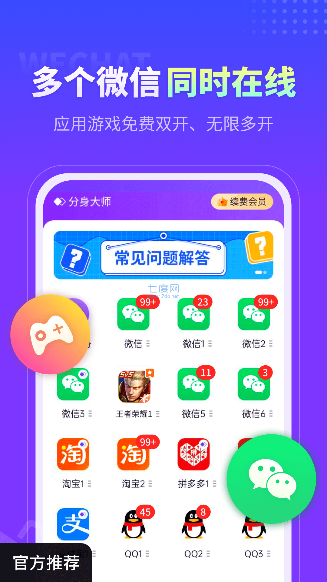 截图1