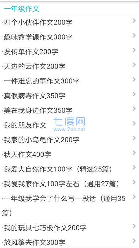 截圖1