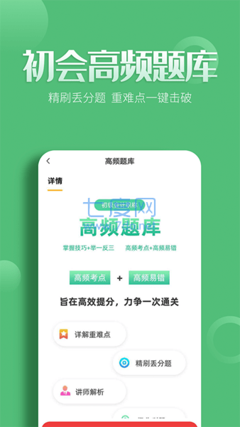 截圖3