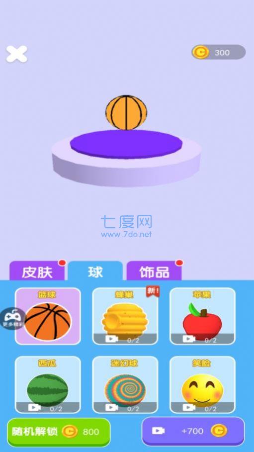 截圖3