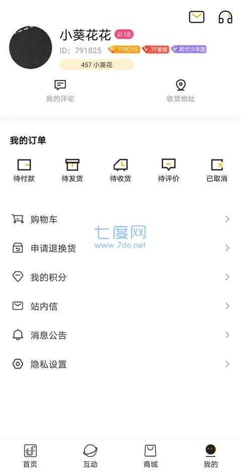 截圖4