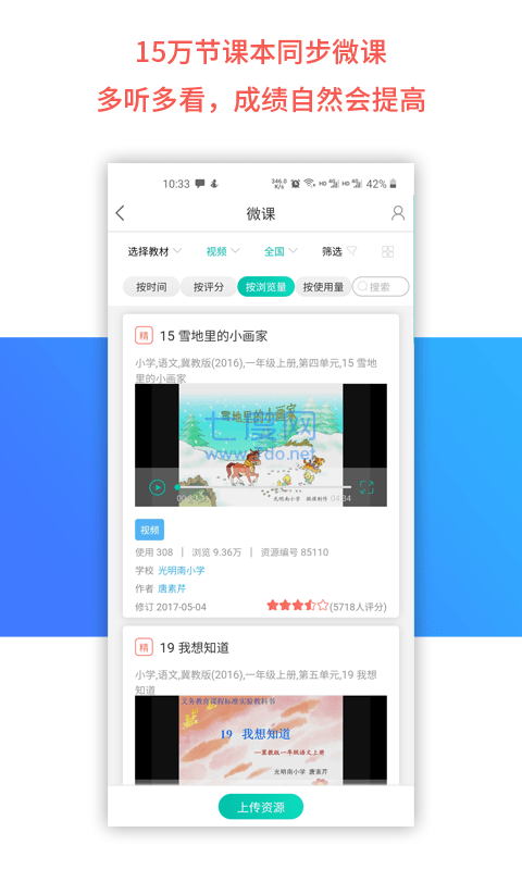 截圖1