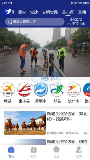 截圖3
