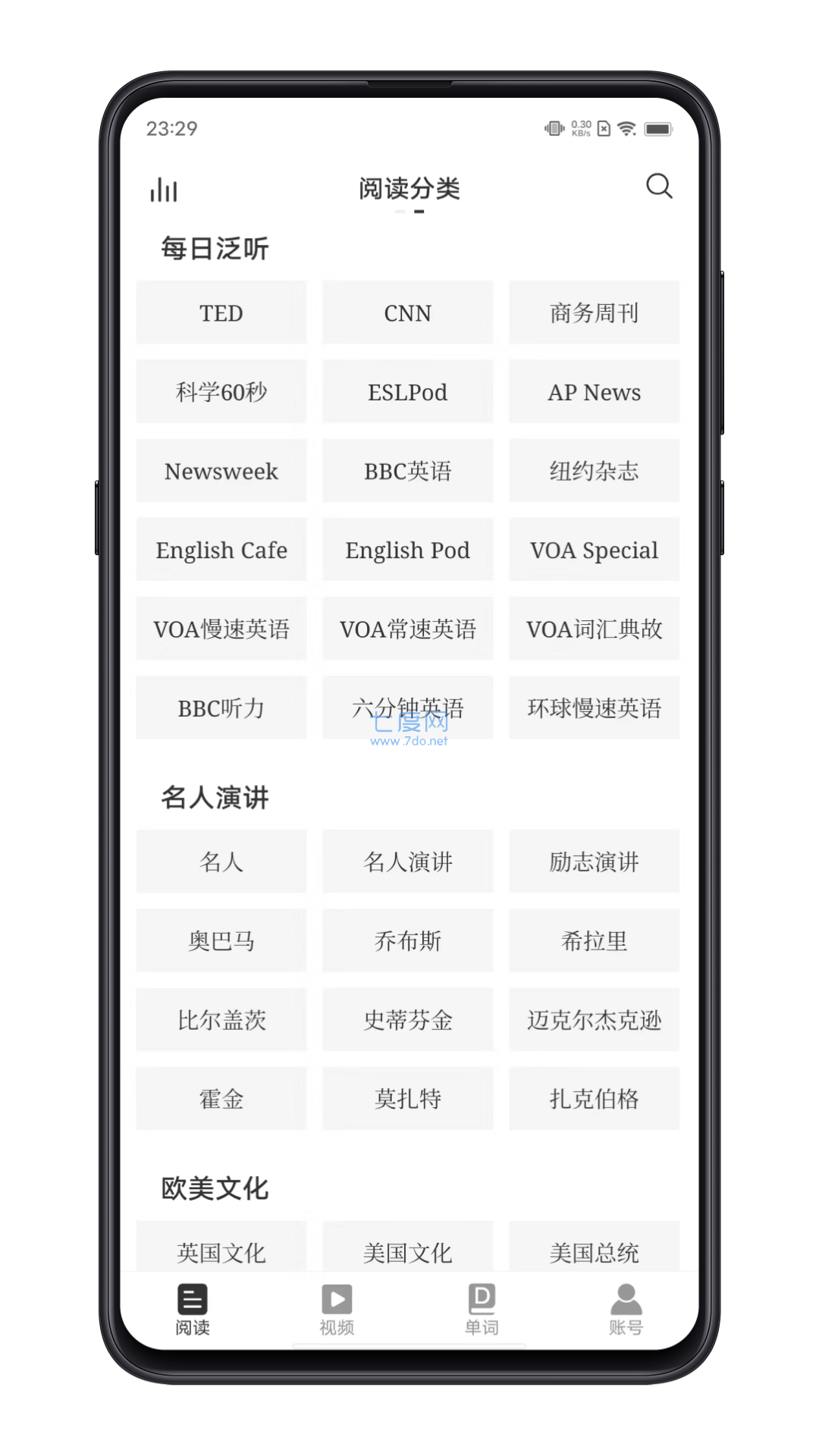 截圖2