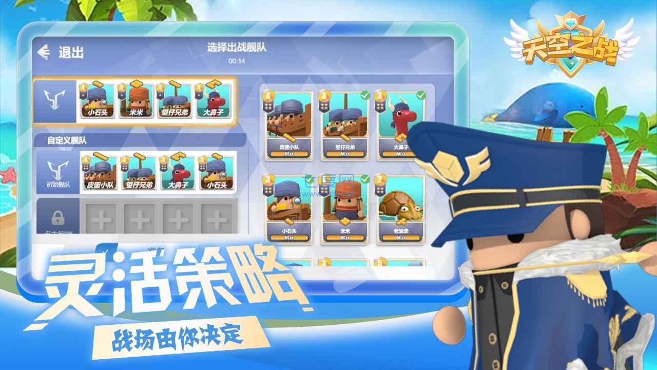 截圖2