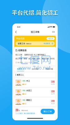 截圖3