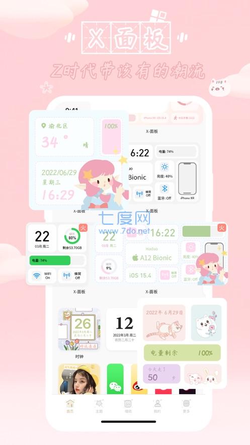 截圖2