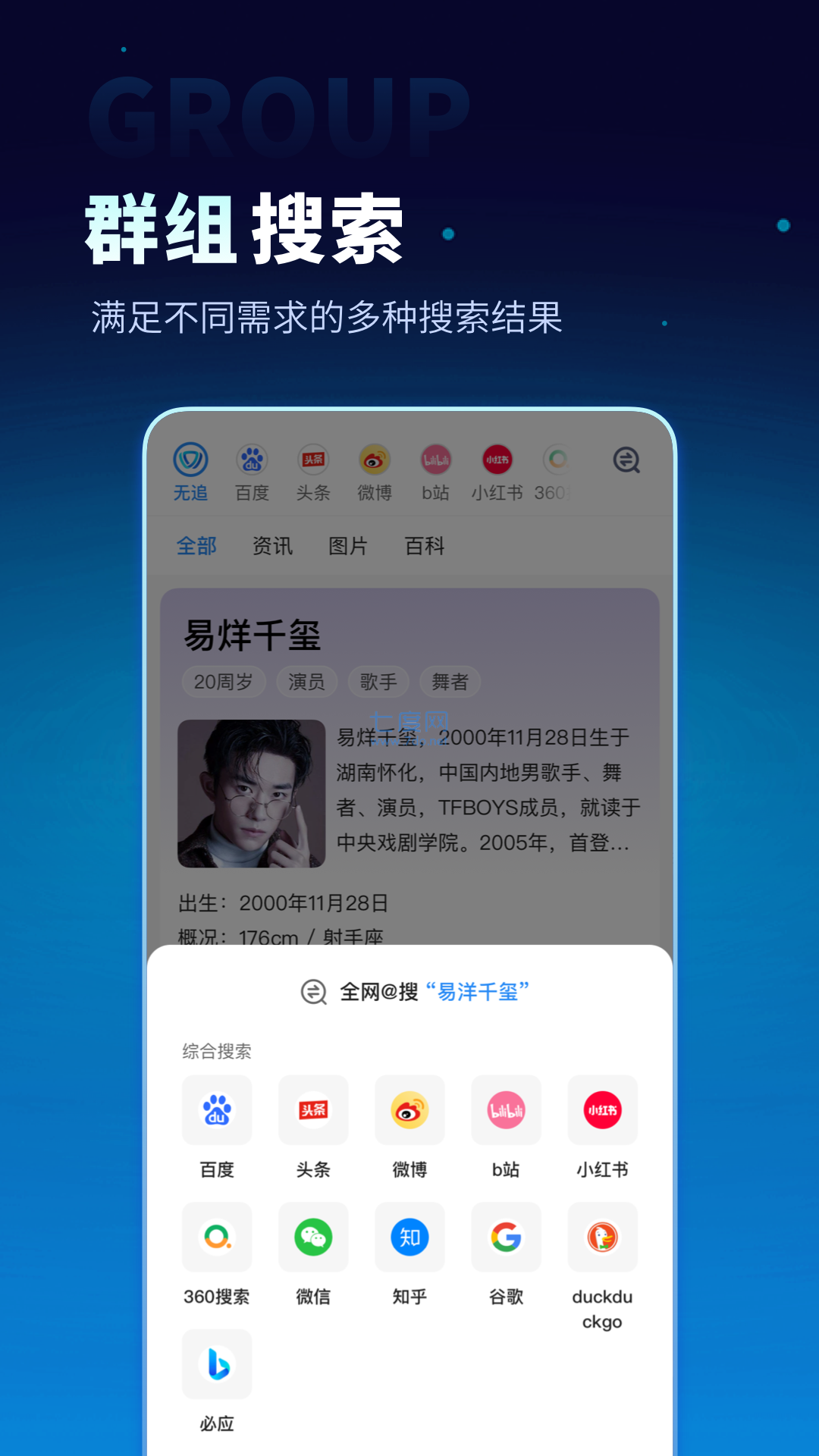 截圖3