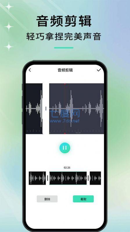 截图1