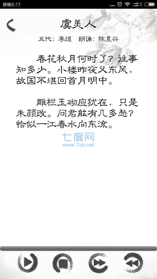 截圖1