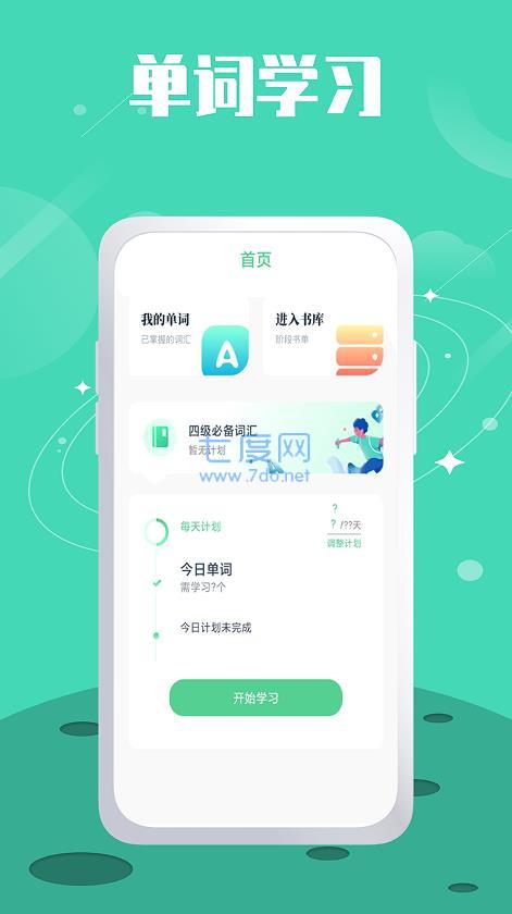 截圖3