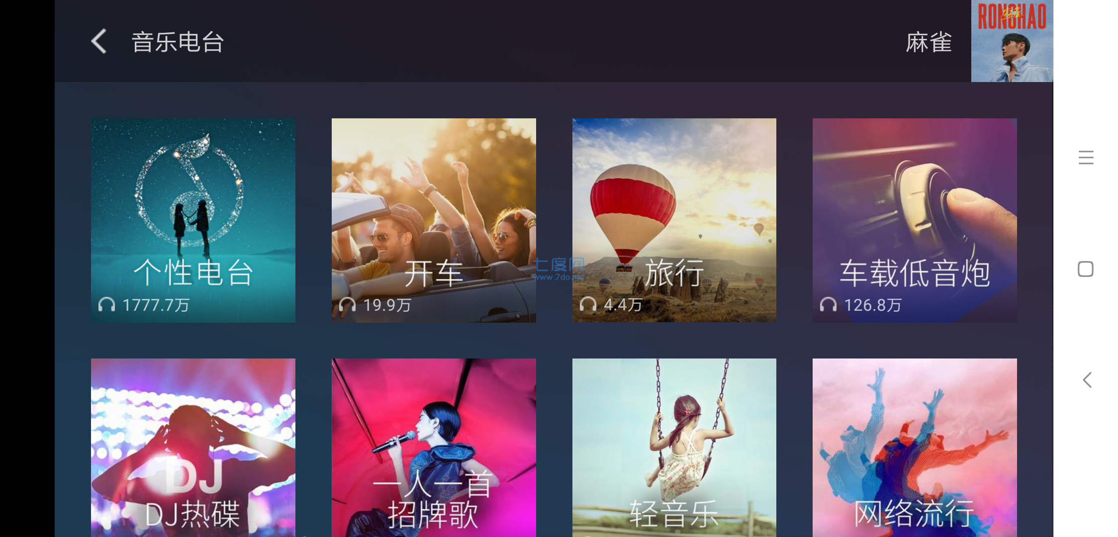 截圖1