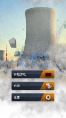 截圖2