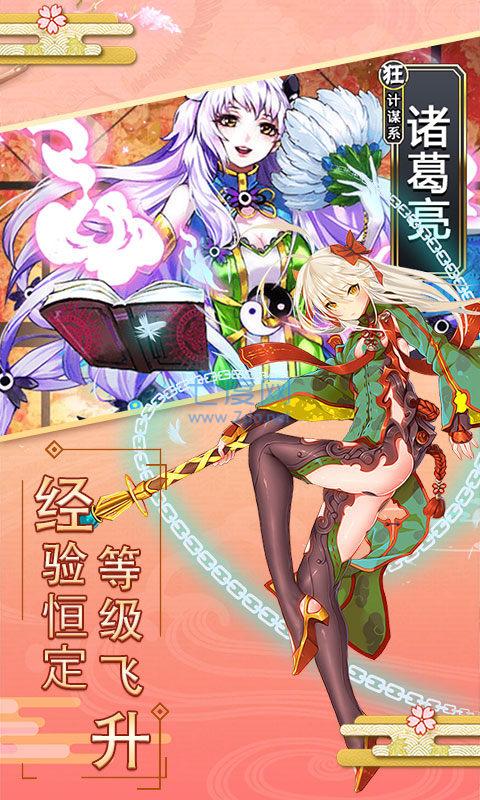 截圖2