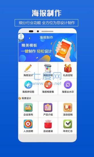 截圖3