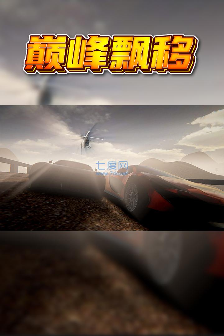 截圖1