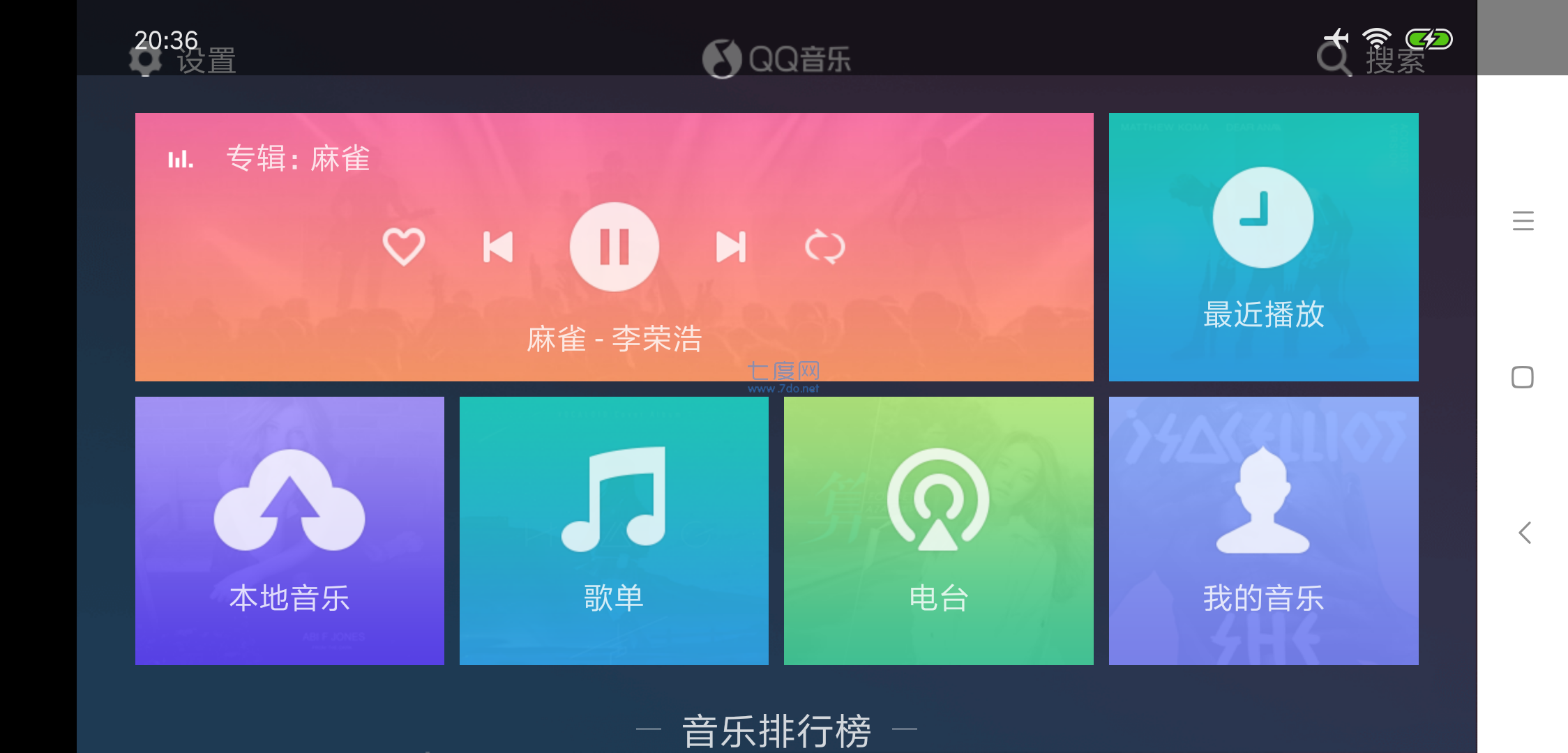 截圖3