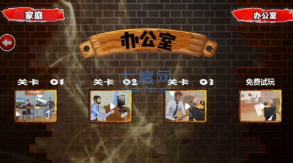 截圖3