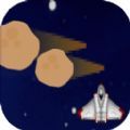 宇宙歷險游戲