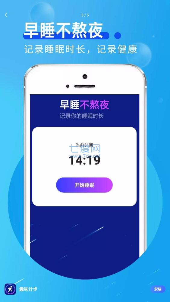 截图4