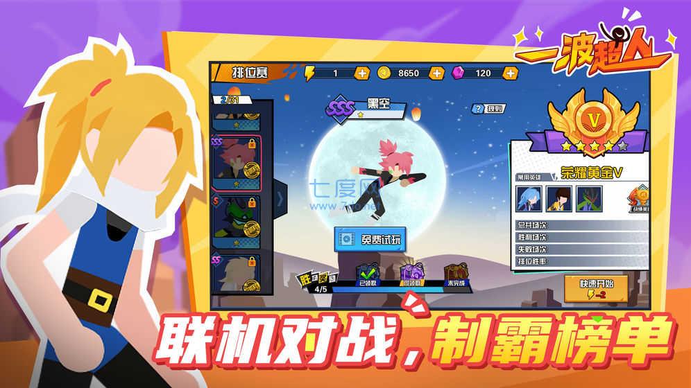 截圖3