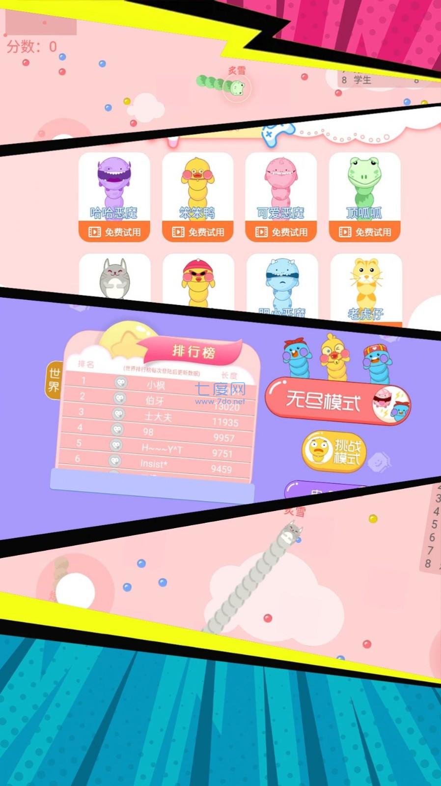 截圖1