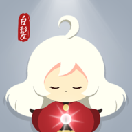 白發(fā)少女小芊大冒險