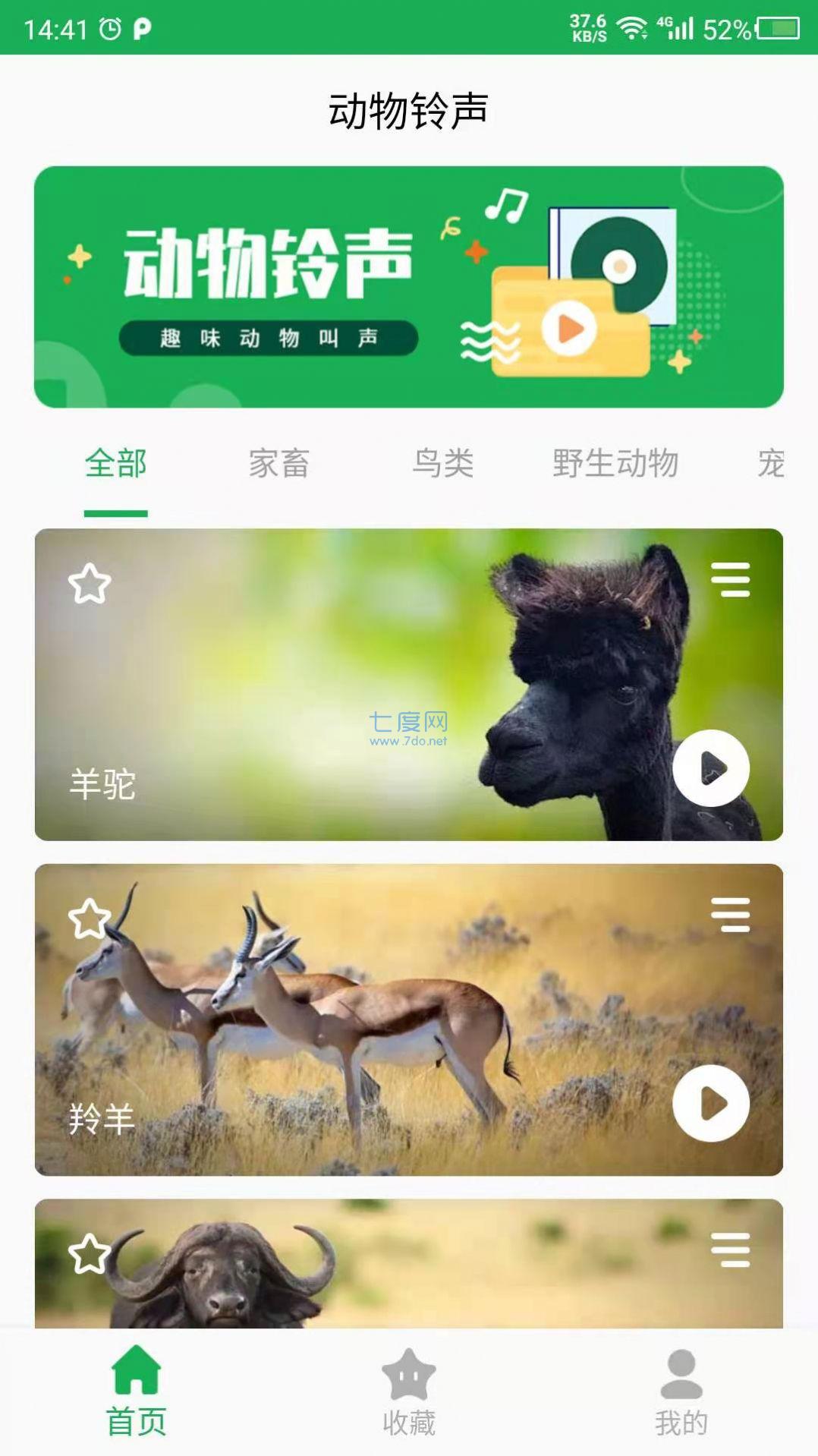 截圖2