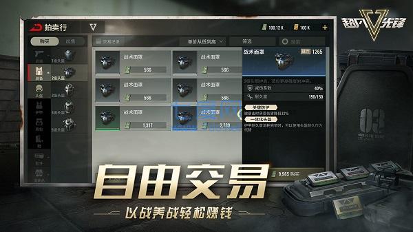 截图3