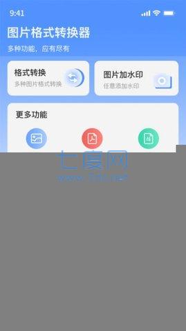 截圖1
