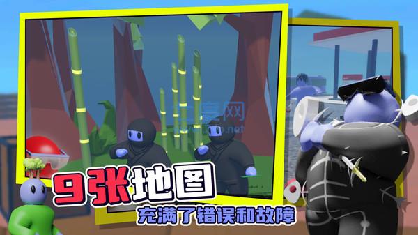 截圖3