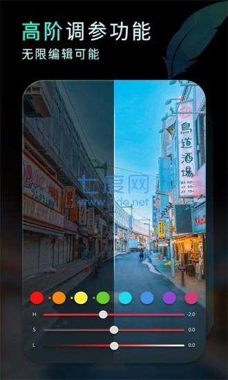 截图4