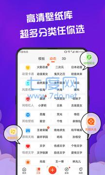 截圖3