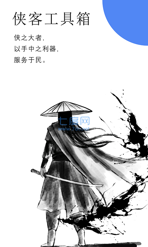 截圖2