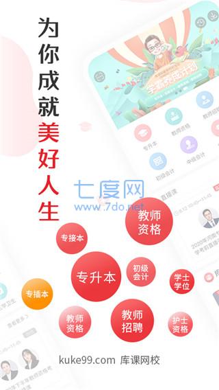 截圖3