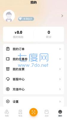 截图2