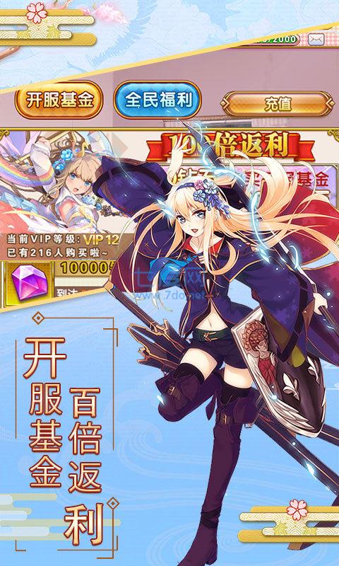 截圖1