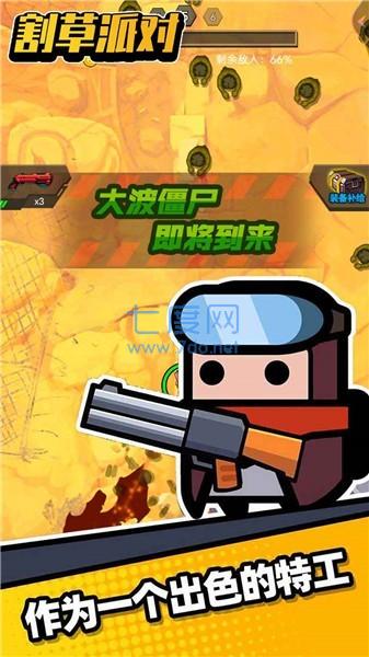 截圖2