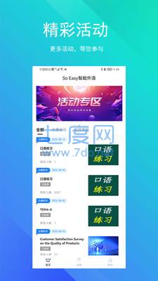 截圖3